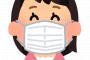 【ウザい】バカ「マスクしてるけど大丈夫？風邪なの？」　ワイ「はぁ？いや、普通に予防ですけど……………」