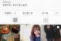 【元欅坂46】原田まゆさんインスタで思いを綴る！！