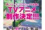 《ラブライブ！》新シリーズメインキャスト1名を一般公募オーディションで決めるってマジ！？