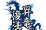 中日って数年後に強くなりそうな雰囲気あるよな