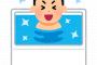 めっちゃ臭え客になんで風呂はいらないんだよって言ったら警察呼ばれたｗｗｗ