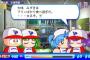 【？報】橘みずきちゃん、2020年2月2日が３５歳の誕生日wwwwwwww