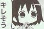 史上最高にドン引きしたゲハで起きたネガキャン活動って何？