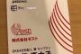 【悲報】SKE48、運営会社が変わってから 他事務所メンバーがリストラされてないか？wwwwww wwwwwwwww w w wwwww
