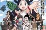 【超画像】最近の学習漫画「日本の歴史」のイラストｗｗ