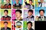ルイス・クルーズ(2015).255 16本 73打点OPS.691