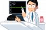 日本で外科医がコロナウイルスに感染