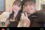 【SKE48】倉島杏実、松井玲奈とゆきりぬの写真に「私得過ぎてる。」