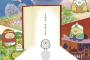 映画「すみっコぐらし とびだす絵本とひみつのコ」のBDが予約開始！4月17日に発売