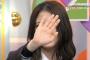 【態度】鈴本美愉ってなんでけやかけであんな態度になっていったの？
