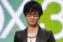 お前らが小島監督を見直す条件って何？
