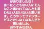 【悲報】阪神・青柳さん、ブチ切れ