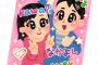 【ＪＫすず画像】広瀬すずちゃんのとんでもないＪＫ画像が発掘されてしまうｗｗｗｗｗｗｗｗｗｗｗｗｗｗｗ