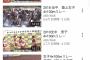 【一同驚愕】女子中学生の陸上大会、なぜか50万再生もされる 	