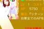【SKE48】青木詩織「昨日えるでたよ！える！！！！！」
