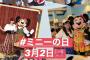 【元乃木坂46】伊藤かりんってまだ26？なのに人生充実してて羨ましい