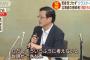 厚労省「症状の出づらい若者の間で拡大してる可能性ある」専門家会議「そう考えないと説明ができない」