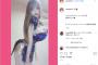 【悲報】「整形サイボーグ」のヴァニラさん、チャイナドレス姿を公開するも「ホラーよりホラー！」と阿鼻叫喚【画像】