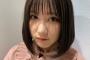 【SKE48】水野愛理ちゃんがカラーとトリートメントを施す！