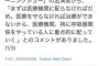 【テレビ】厚労省、自民党、内閣官房Twitterがほぼ連動　岡田晴恵氏出演の番組を次々に非難