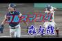 森友哉の甲子園成績