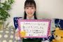 【乃木坂46】明日3/9(月)は17時頃から「のぎおび⊿」配信に8月以来二度目のあの方登場ｷﾀ━━━━(ﾟ∀ﾟ)━━━━!!