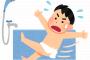 【大暴走ｗ】お風呂の機械が壊れた結果ｗｗｗｗｗｗｗｗｗｗｗ