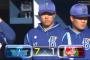 【オープン戦】ベイスターズ ７－１ カープ　４番佐野が１試合２ＨＲの大活躍！