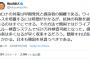 鳩山由紀夫「ドライブスルー検査すれば早く収束する。隠蔽すれば長くかかる。日本も韓国を見習え」