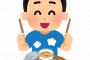 【これはアウト!!!】わかめラーメンの麺なしが想像以上にアレだったwwwwwwwwwwwwwwww