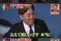 北京五輪でG.G.佐藤の落球を叩いていた野球民は反省しろ！
