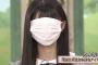 乃木坂46の斎藤飛鳥の顔(の大きさ)見てみんなどう思うの？可愛い？気持ち悪い？