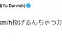 ダルビッシュ「佐々木朗希もうまじで170km/h投げるんちゃうか」