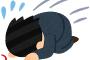 【悲報】ワイ、うっかり同僚の前科をバラしてしまう・・・