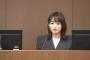 【画像】この女性裁判官、可愛い