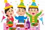 【コロナ】志村けんの誕生日会に参加した濃厚接触者がこちらｗｗｗｗｗｗｗｗｗｗｗｗｗ