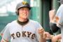 【朗報】巨人山下航汰の打撃、ヤバすぎるｗｗｗｗｗｗｗｗｗｗｗｗｗｗｗｗｗｗｗｗｗｗｗｗ
