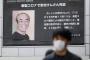 韓国人「日本では今、志村けんの死が中国に対する怒りに変わっている」