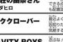 【悲報】ブラクロ 作者「最近よく気絶する。原因を知りたい」