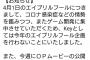 Key、セガ、アークが「今年のエイプリルフールに嘘つきません」宣言