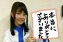 【悲報】本渡楓さん、爆死声優界のエースから卒業してしまうｗｗｗｗｗ