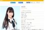 【悲報】AKB、2009年生まれの11才女児が加入し22000人が生配信に押し寄せるｗｗｗｗｗｗｗｗ