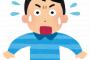 【画像】コロナのPCR検査、とんでもない拷問のような検査だった…