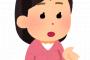 【いろいろ草】フ●ラの感想を動画にする美人youtuberが現れてしまうｗｗｗｗｗｗｗｗｗｗｗｗｗ