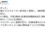 孫正義さん、月産3億枚のマスク製造ラインを造ってしまう… ←何なんだあんたは…