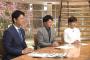 コロナ感染のテレ朝・富川アナ、今月3日4日に38℃の熱を出していた…