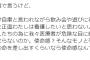 医療関係者の「本音」がネット上で共感呼ぶｗｗｗ