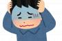 【恐怖】役所勤務さん30万円給付金業務に震えてしまうｗｗｗｗｗｗｗｗｗｗｗ