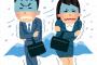ワイ大学生「就職氷河期の人達は可哀想やなぁw ワイの時代は景気落ち着いてよかったわw」