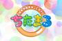SKE48谷真理佳、知多半島のメディアスチャンネル「ちたまる」でコーナーを担当する模様！